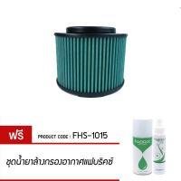 ราคา Fabbrix กรองอากาศ Toyota Fortuner00 15 (21051796810)