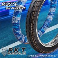 ราคา PKT ยางนอก ขอบ 17 ลายเวฟไอ 225 17 250 17 275 17 ยางนอกมอเตอร์ไซค์ MO571 x1เส้น (15753630780)