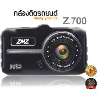 ราคา ZMZ กล้องติดรถยนต์ Z 700 1080P ของแท้100 รับประกันจากผู้ขาย 1 ปี (19202337206)