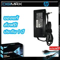 ราคา HP Adapter Notebook มีประกัน 100 อะแด๊ปเตอร์ 19 5V 6 15A 4 5 3 0 สามารถใช้ได้กับรุ่น 17 j070ez15 J054CA15 J059NR15 J092NR และอีกหลายรุ่น (821468554)