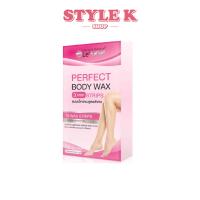 ราคา Le Skin Perfect Body Wax 3 Step (19986259468)