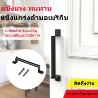 ราคา มือจับประตูบานเลื่อนยุ้งข้าว ดึงล้าง ชุดตู้ฮาร์ดแวร์ มือจับประตูไม้ มือจับประตูเฟอร์นิเจอร์ ฮาร์ดแวร์ ที่จับประตูแบบไม้สีดำ มือจับประตูเหล็กสไตล์ลอฟ มือจับประตูลอฟท์ มือจับประตู มือจับประตูยาว (125707