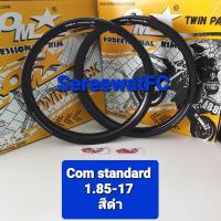 ราคา ขอบ โล ล้อ คอม COM Standard 1 85 17 ของแท้ จำนวน 1 คู่ 2 วง จำหน่ายจากร้าน SereewatFC (7163188089)