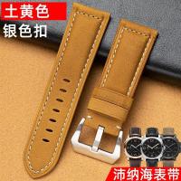 ราคา hot seller fat sea genuine leather watch strap mens panerai crazy horse retro rough mine cowhide chain (20476376048)