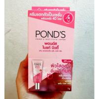 ราคา 6ซอง กล่อง Ponds พอนด์ส ครีมซอง 3สูตร โทนอัพครีมไฮยาอีอีไบรท์บิ้วตี้ครีม 7กรัม ซอง (20316463134)