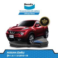 ราคา Bendix ผ้าเบรค Nissan Juke 1 5 1 6 ปี 2010 19 ดิสเบรคหน้า ดิสเบรคหลัง DB1485BS5116 (13523685626)