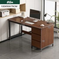 ราคา โต๊ะคอม โต๊ะทำงาน โต๊ะไม้ พร้อม ลิ้นชักเก็บของ 140x60x76 โต๊ะเล่นเกม โต๊ะคอมพิวเตอร์ computer desk โครงเหล็ก (20619316169)