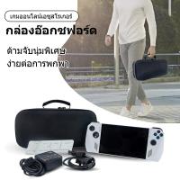 ราคา จัดส่งที่รวดเร็ว กระเป๋าเก็บเกมคอนโซล กันกระแทก กันน้ํา สําหรับ ASUS Rog Ally RogAlly SD Cards และอะแดปเตอร์ชาร์จ AC (20251319063)