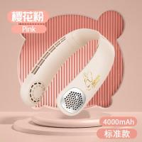 ราคา Disney C7 4000mAh Neck Fan Portable Silent Mini Fan USB Rechargeable Dual Sport Cooling Fan Hands Free Bladeless Neck Fan (19848595448)