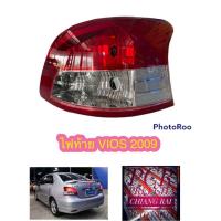 ราคา ราคาต่อ1ข้าง ไฟท้าย เสื้อไฟท้าย โคมไฟท้าย vios วีออส 2007 2008 2009 2010 2011 2012 เกรดอย่างดี พร้อมส่ง งานสวย (20438400802)