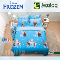 ราคา JESSICA ชุดผ้าปูที่นอน 3 5 ฟุต ไม่รวมผ้านวม Digital Print โฟรเซ่น Frozen ชุด 3 ชิ้น เลือกสินค้าที่ตัวเลือก เจ้าหญิง อันนา เอลซ่า Princess (18515684437)