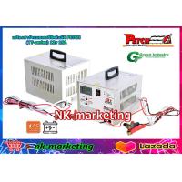 ราคา เครื่องชาร์จอัตโนมัติ 12v 15A PETCH TT 1215DC automatic battery charger เครื่องชาร์จตัดไฟอัตโนมัติ เต็มแล้วตัดไฟ รับประกันสินค้า 1 ปี by nk marketing (17519106733)