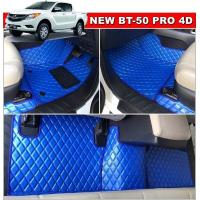ราคา ยางปูพื้นรถยนต์MAZDA NEW BT 50 PRO 4ประตู พรมลายDIAMOND 10ชิ้น เต็มคัน (1651852225)