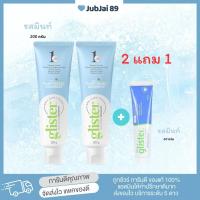 ราคา 2 แถม 1 ราคาดีสุดเฉพาะเดือนนี้ ของแท้ ชอปไทย ยาสีฟันกลิสเตอร์ชาขาว ยาสีฟันแอมเวย์ Amway GLISTER 200g Multi Action Fluoride Toothpaste (16173687746)