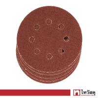 ราคา กระดาษทรายกลม เบอร์ 60 GIANTTECH รุ่น G711060 ขนาด 5 นิ้ว 8 รู แพ็ก 5 ชิ้น สีแดง (16177282344)