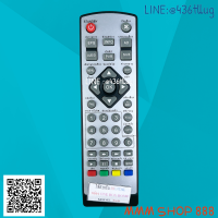 ราคา รีโมทกล่องทีวีดิจิตอล รุ่น วันบ็อกซ์โฮม One Box Home หน้าขาว หน้าตรง (9574197768)