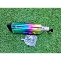 ราคา ปลายท่อ Akapovic ตัวใหญ่ ยาว 18 นิ้ว สูง 5 นิ้ว ปลายเคฟล่า สีไทเท เงาทั้งใบ ฟรีจุกลดเสียง และ สายรัดท่อ (17068352824)