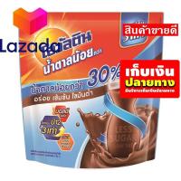 ราคา ถูกกว่านี้มีอีกมั้ยจ๊ะ โอวัลติน 3อิน1 ช็อกโกแลตมอลต์ สูตรน้ำตาลน้อย 31 กรัม x 18 ซอง รหัสสินค้า LAZ 115 999FS ด่วน ของมีจำนวนจำกัด (8027071324)