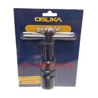 ราคา ตัวดูดจานไฟ เหล็กดูดจานไฟ ตัวถอดจานไฟ OSUKA (5999560715)