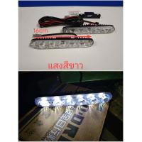 ราคา ไฟเดย์ไลท์ LED ไฟ12v DRL กันน้ำ100 ไฟเดย์ไลท์อัตโนมัติ กันน้ํา ไฟเดย์ไลท์ LEDแสงสีขาวและสีฟ้า (9220018993)