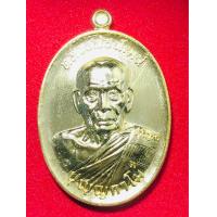 ราคา หลวงพ่อพัฒน์ วัดห้วยด้วน รุ่นเจริญพรกลาง พิมพ์ครึ่งองค์ ขอบเรียบ เนื้อทองเหลือง (18832930265)