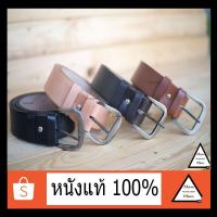 ราคา เข็มขัดหนังควายแท้มียาว แจ้งเอวในข้อความ (16939689929)