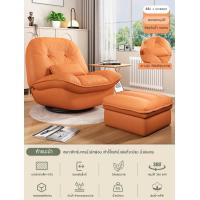 ราคา เก้าอี้โซฟา เก้าอี้พักผ่อน โซฟา โซฟาพักผ่อน เก้าอี้ปรับนอน โซฟาปรับนอน มี3สีให้เลือก (21193880609)