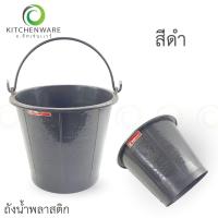 ราคา ถังน้ำพลาสติก ถังปูน ถังหูหิ้ว ถังอเนกประสงค์ หูหิ้ว ถังน้ำ ถัง หนา ทน เหนียว มี 4 ขนาด (19718241193)