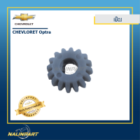 ราคา ่เฟืองกระจกมองข้าง CHEVROLET OPTRA (1080604445)