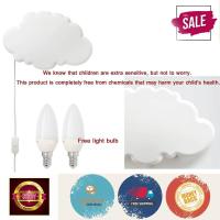 ราคา โคมไปติดผนังรูปก้อนเมฆสีขาว กว้าง 31 cm หลอดไฟ 2 หลอด (104873644)