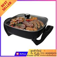 ราคา คาชิวา กระทะไฟฟ้า ถาดซึ้ง รุ่น KW306 กระทะไฟฟ้าย่าง กระทะไฟฟ้าอเนกประสงค์ สารพัดเมนู (7185844445)