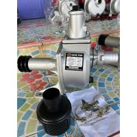 ราคา ปั้มเพลาลอย 2นิ้ว ปั๊ม ปั้มเพลาลอยชนเครื่อง ดูดลึก 7 8เมตร ส่งไกล33เมตร ปริมาณน้ำ550ลิตร นาที ตราควายเพชร ใบพัดใหญ่ ดูดลึก ส่งไกล อย่างดี (16712565898)