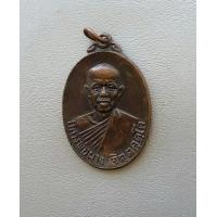 ราคา พระเหรียญหลวงพ่อผาง วัดอุดมคงคาคีรีเขตต์ ปี 2518 จ ขอนแก่น ค่ะ (7709518997)