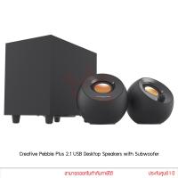 ราคา Creative Pebble Plus 2 1 USB Desktop Speakers with Subwoofer ลำโพงคอม (12799109870)