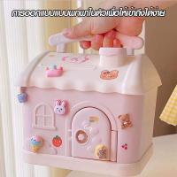 ราคา กระปุกออมสินน่ารัก ระปุกออมสินสีชมพู สีฟ้าพร้อมส่ง กระปุกออมสินบ้านหลังเล็กราคาถูก กระปุกออมสินมินิลายการ์ตูนน่ารักๆ (15870206208)