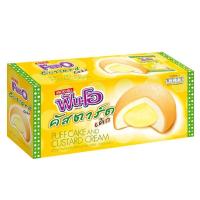 ราคา FUN O ฟันโอ คัสตาร์ดพัฟเค้ก สอดไส้ครีมคัสตาร์ด 12ซอง (14761999627)