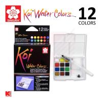ราคา สีน้ำก้อน Sakura Koi Water Colors Set 12 สี พร้อมพู่กันเติมน้ำ (593202970)
