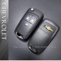 ราคา กรอบกุญแจพับ Chevrolet Cruze Sonic Colorado เชฟโรเลต (16612593906)