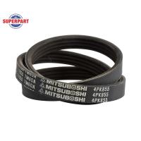 ราคา สายพานพาวเวอร์ NEO แท้ห้างNS 11950 7M60A ราคาต่อ 1 ชิ้น (1940210299)