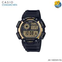 ราคา นาฬิกา Casio Standard นาฬิกาข้อมือผู้ชาย สายเรซิ่น AE 1400WH Series รุ่น AE 1400WH 1A AE 1400WH 9A (20865150687)