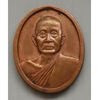 ราคา เหรียญสมเด็จพระอริยวงศาคตญาณ สมเด็จพระสังฆราช วาสนมหาเถร วัดราชบพิธสถิตมหาสีมาราม กรุงเทพฯ งานพระเมรุ ปี 2532 เนื้อทองแดง (717428022)