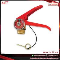 ราคา BEST มือจับถังดับเพลิง พร้อมเกจวัดแรงดัน มาตราฐาน (863078231)