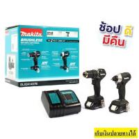 ราคา Makita รุ่น DLX2414X7B สว่านกระแทกไร้สาย ไขควงไร้สาย 18V DHP487z DTD157z Black Edition มากีต้า dlx2414 dtd157 dhp487 (11415615400)