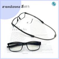 ราคา Suboptic แว่นสายตายาว มีสายคล้องคอ แว่นสายตา แว่นสายตาสำหรับอ่านหนังสือ แว่นสายตามีสายคล้องคอ (16984192533)