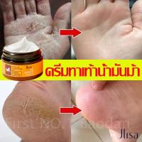 ราคา Jlisaน้ำมันม้า ครีมทาเท้า ครีมบำรุงเท้า ครีมทาเท้าแตก ครีมส้นเท้าแตก ครีมทาเท้าขาว ครีมทาส้นเท้า ครีมทาส้นเท้าแตก ครีมทาส้นแตก ครีมเท้าขาว ครีมบำรุงส้นเท้า ดูแลเท้า ผิวหยาบกร้าน แตก ครีมทาเท้าครีมน้ำม