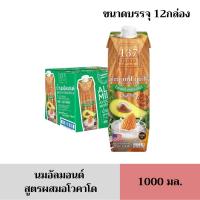 ราคา 1ลัง Exp 01 10 2024 นมอัลมอนด์ 137ดีกรี สูตรผสมอโวคาโด ขนาด 1000 มล 12 ขวด (20695512042)