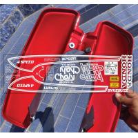 ราคา Sticker Honda Chaly 4speed แบบใส (21311580136)