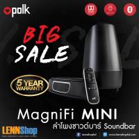 ราคา POLK MagniFi Mini Home Theater Sound Bar System รับประกัน 5ปี ศูนย์ POWER BUY จากผู้นำเข้าอย่างเป็นทางการ (397860843)