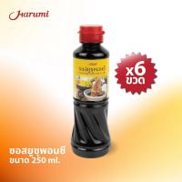 ราคา ซอสยูสุ พอนซึ Yuzu Ponzu ขนาด 170 g น้ำจิ้มพอนสึ น้ำจิ้มชาบู น้ำจิ้มซูชิ เกี๊ยวซ่า น้ำสลัดญี่ปุ่น (21383356149)