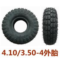 ราคา ยางรถยนต์ไฟฟ้า4 10 3 50 4ยางในยางนอก2 80 2 50 4ยางแข็ง3 00 4ยางเติมลม (14723508427)